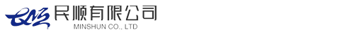 民顺有限公司